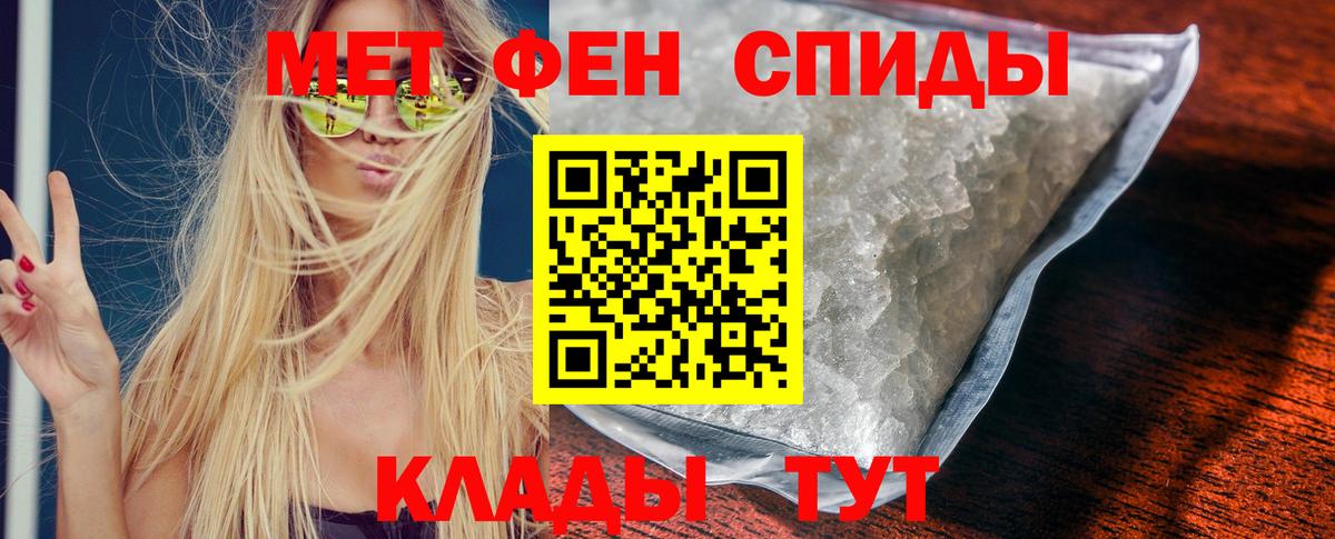 АМФ  Вход с VPN  Нефтеюганск  Амфетамин  АМФ 98% 