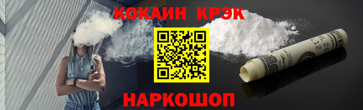 КОКАИН  КОКАИН Боливия  Вход с VPN  Нефтеюганск 