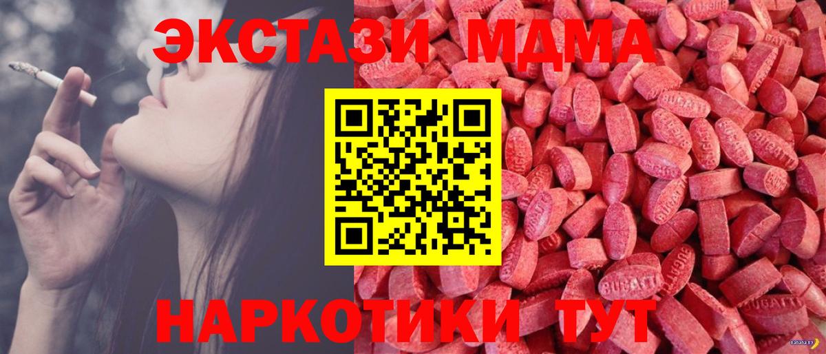 Ecstasy Дубай Нефтеюганск
