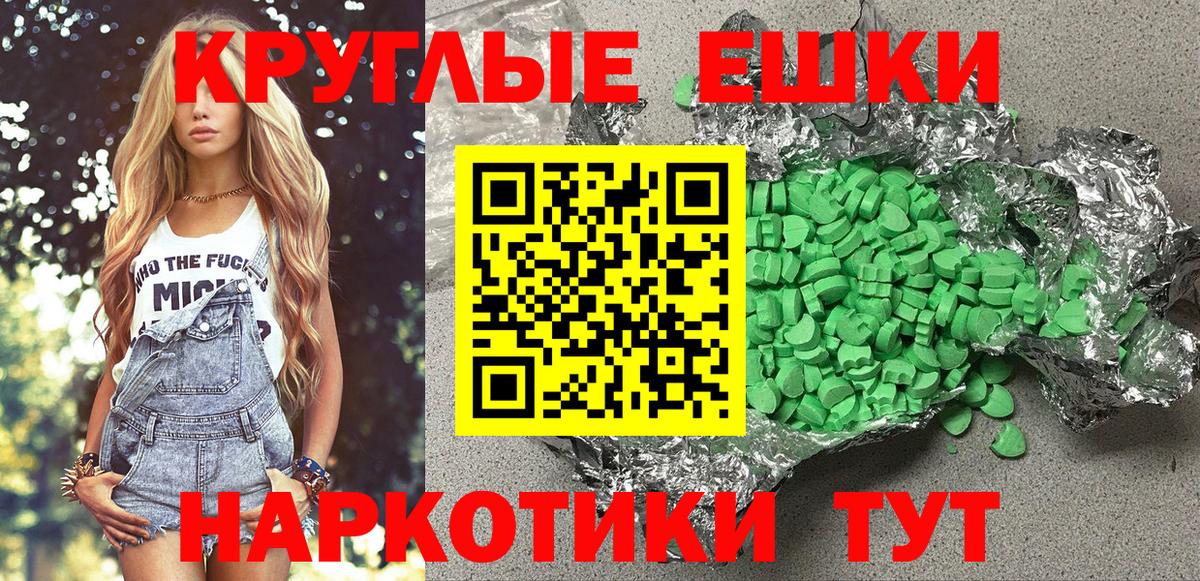 Экстази бентли  Вход с VPN  ЭКСТАЗИ  Экстази круглые  Нефтеюганск 