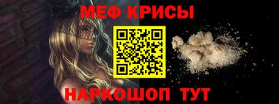 мефедрон Тверь