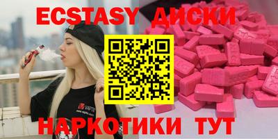 мефедрон Тверь
