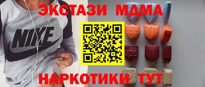 мефедрон Тверь