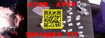 мефедрон Тверь