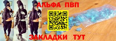 мефедрон Тверь