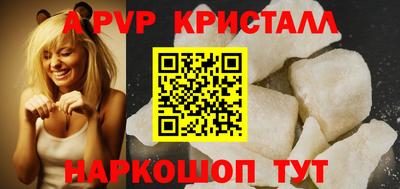 мефедрон Тверь