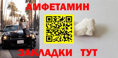 шишки Тара