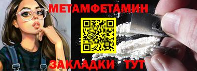 шишки Тара
