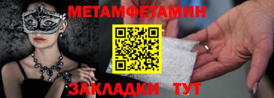 метадон Татарск