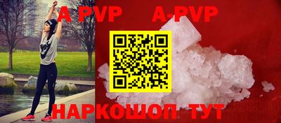 мефедрон Тверь