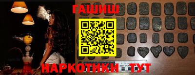 шишки Тара