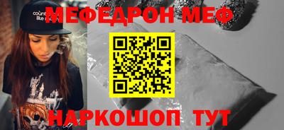 мефедрон Тверь