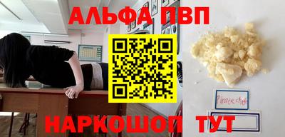 шишки Тара