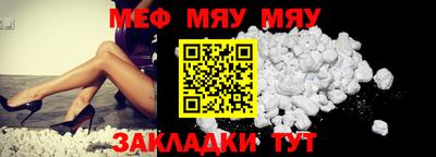 мефедрон Тверь