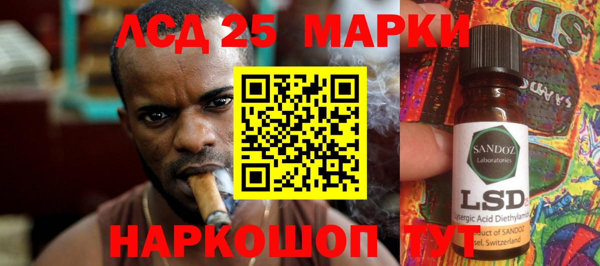 Лсд 25 экстази ecstasy  LSD-25 экстази кислота  Вход с VPN  Нефтеюганск 