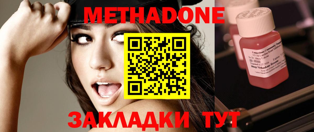 MDMA Нефтеюганск