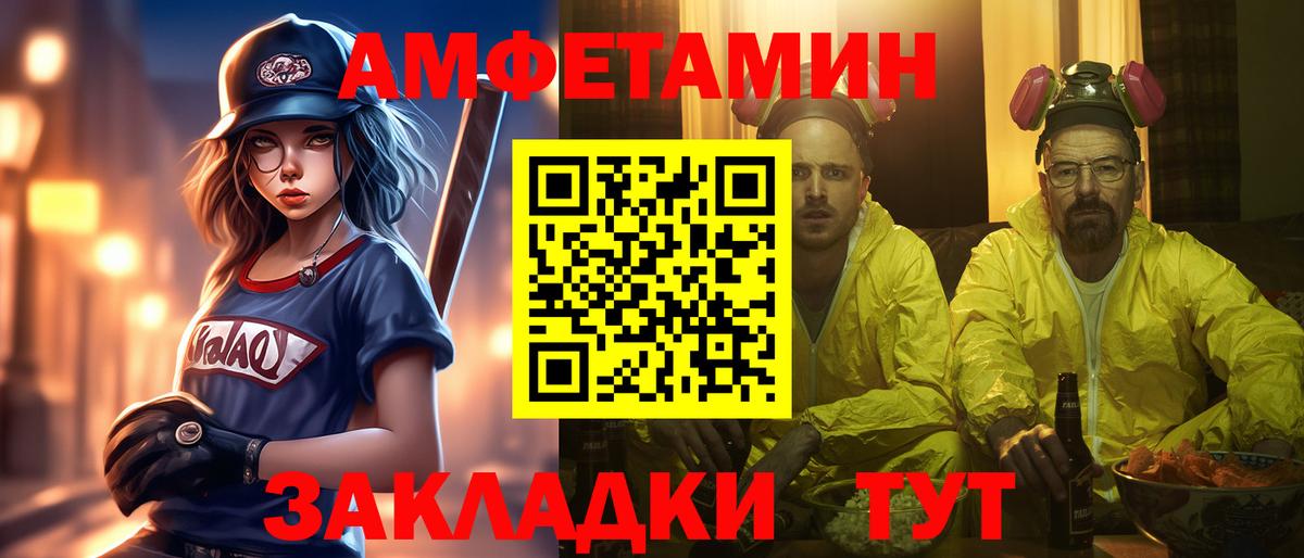 Метамфетамин кристалл  Метамфетамин кристалл  Метамфетамин  Вход с VPN  Нефтеюганск 