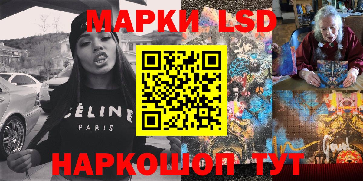 продажа наркотиков  Вход с VPN  Марки N-bome 1,8мг  Наркотические марки  Нефтеюганск  Марки N-bome 1,8мг 
