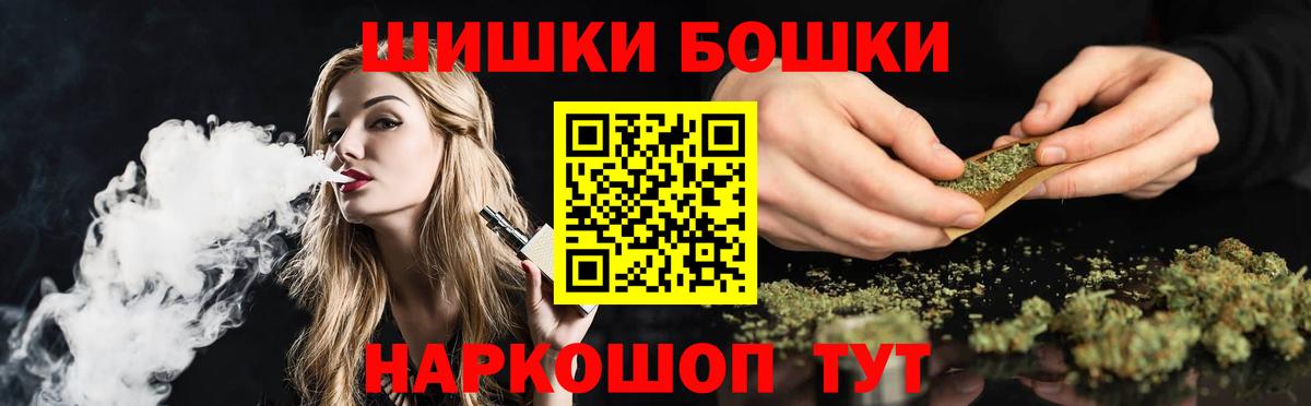 Канабис индика  Бошки Шишки White Widow  Канабис сатива  Бошки марихуана White Widow  Нефтеюганск  Вход с VPN 